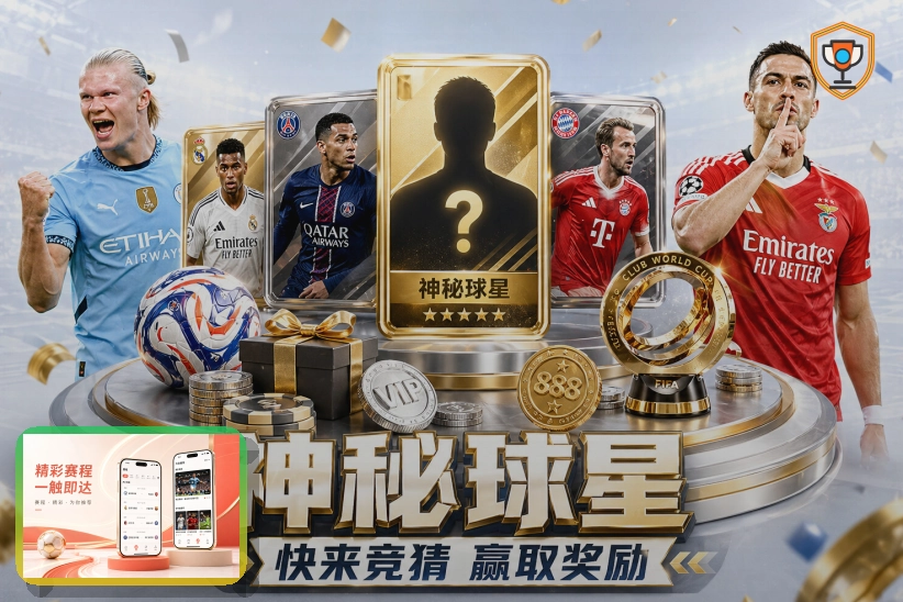 登录状态遇到疑问时,先回到开云官方渠道