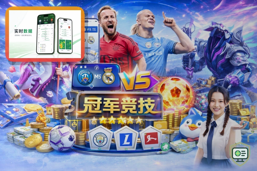 纽约大都会体育场 - 2026世界杯决赛举办地
