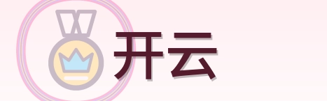 开云 logo